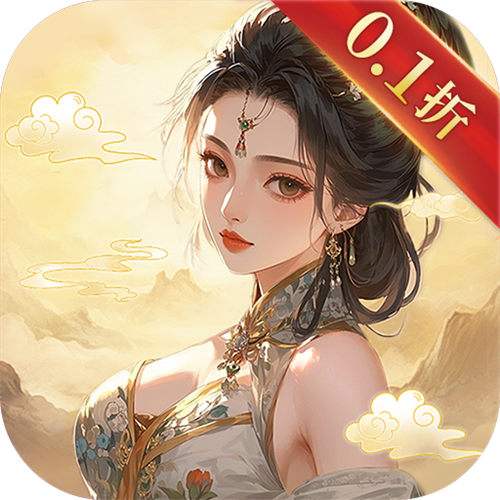 <b>君臣天下内置0.1折免费版</b>