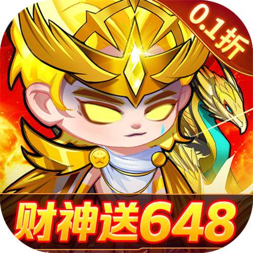 <b>猎妖0.1折财神送648版</b>