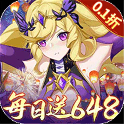 《万灵幻想（0.1折免费版）》惊蛰福袋活动（线下申请）