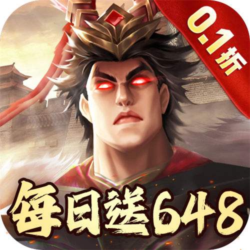 <b>兵权三国0.1福利版</b>