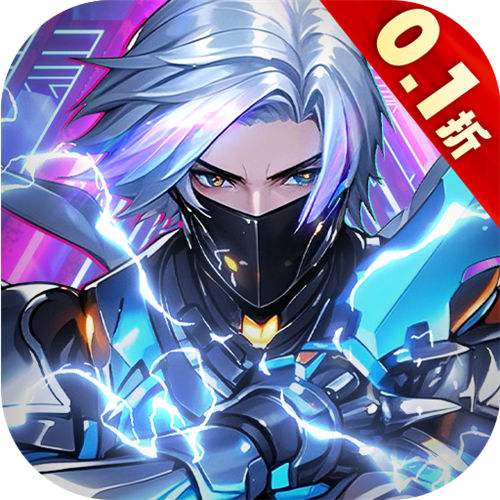 暗黑主宰0.1折送百万代金券版