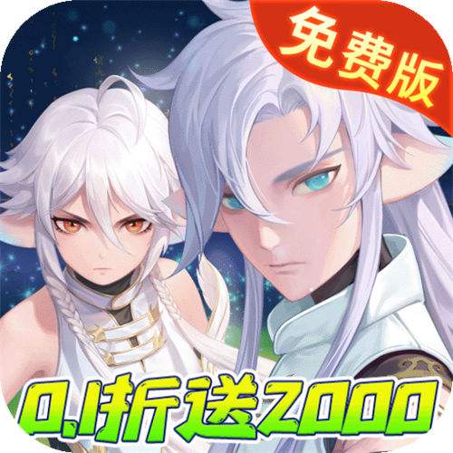<b>玄中记0.1折直充免费版</b>