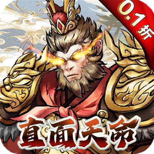 <b>奥图核心天命0.1折无限送充版</b>