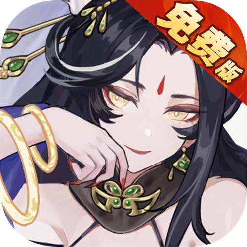 <b>神迹大陆免费送6480版</b>