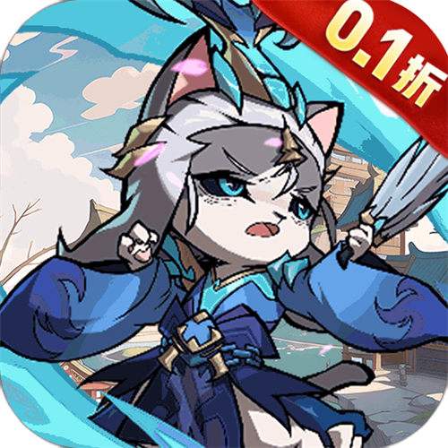 <b>猫三国0.1折千抽送SSS貂蝉版</b>