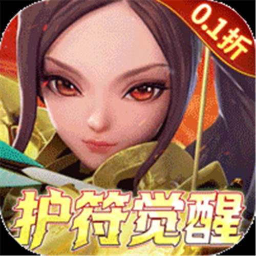 《三国如龙传（网易首款0.1折免费版）》单日累充返利（线下申请）
