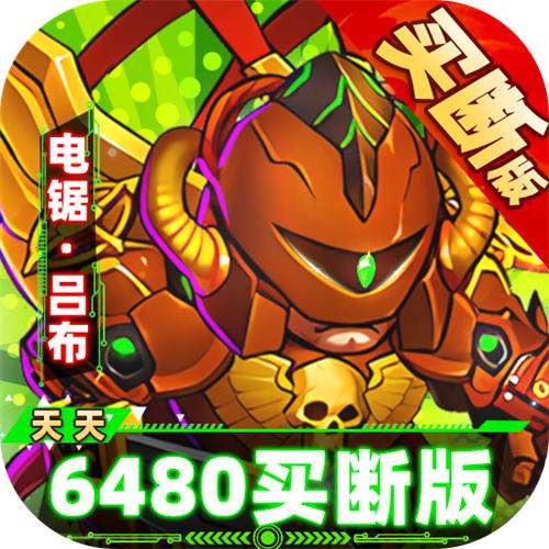 <b>三国喵喵传0.1折免费买断版</b>