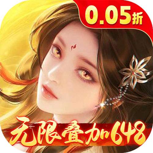 <b>征战王权0.05折无限叠加648版</b>