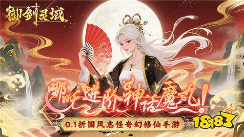 秒得1000w充值的福利游戏有哪些 福利都能免费领的变态游戏推荐