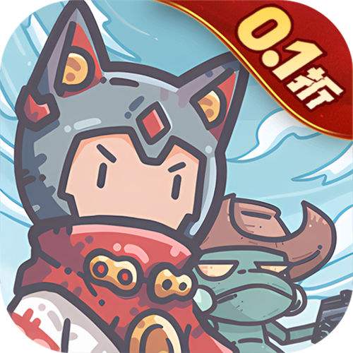 当神奇光芒落下0.1折送无限连抽版
