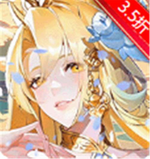 《少年西游记（天金免单版）》限时返利活动（自动发放）
