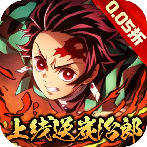 平妖传OL0.05折登录送千抽版