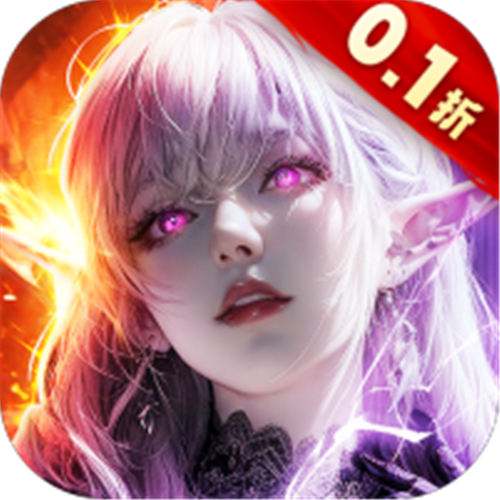 <b>上古纷争0.1折免费版</b>
