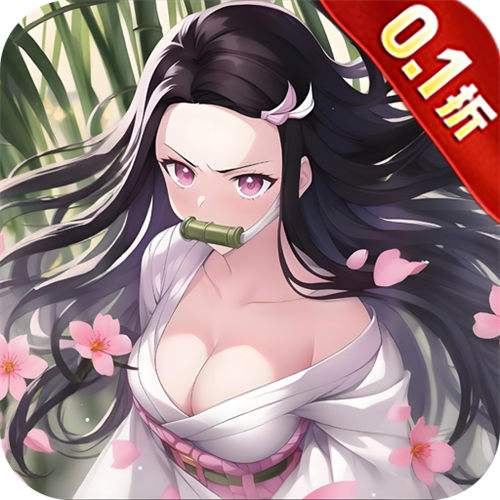 <b>萌蛋护卫队0.1折5v5版</b>