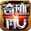 <b>2025奇迹mu最新手游下载</b>