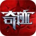 <b>2025奇迹手游sf下载</b>