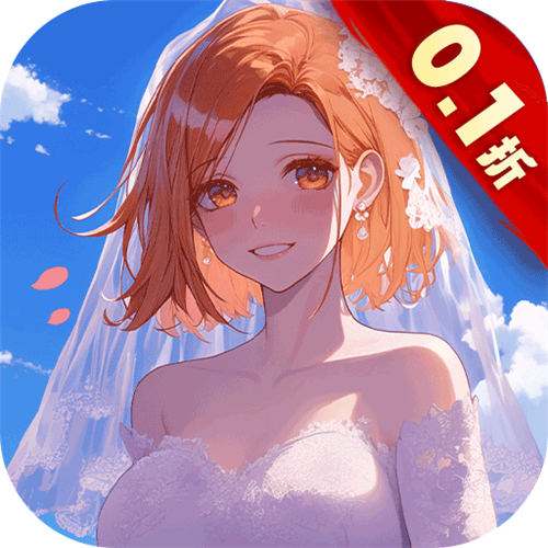 <b>进击的正太0.1折纯爱版</b>