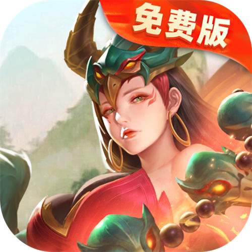 <b>山海经幻想录免费版</b>