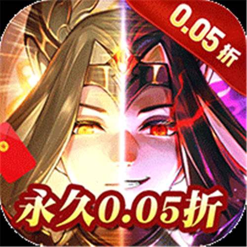 《战鼓之翼（0.05折全民神宠）》限时周大额（线下申请）