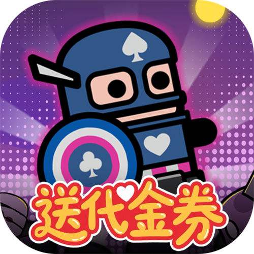 <b>传奇英雄酷跑1折免费版</b>
