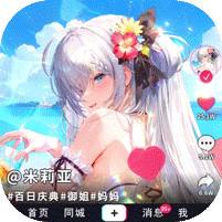 <b>战火使命0.1折安卓版</b>