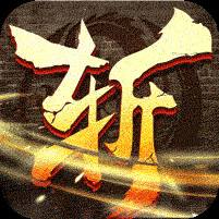 龙魂魔法iOS版