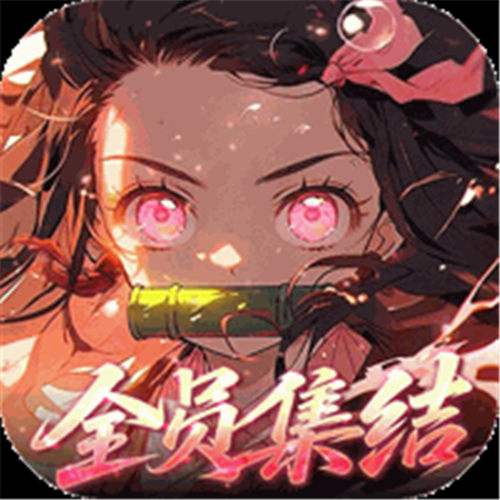 《艾尔指挥官（0.1折天天送ssr）》单日累充活动（自动发放）
