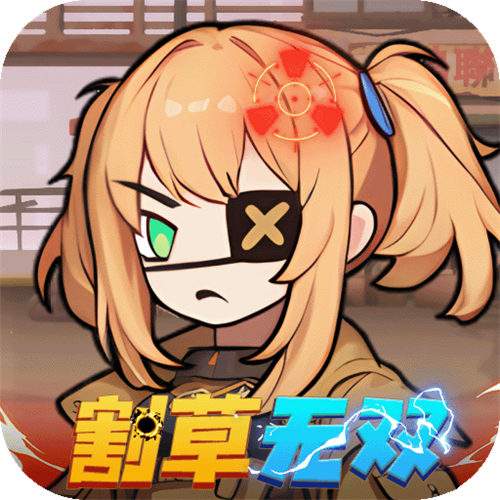 <b>一号军团0.05折免费版</b>