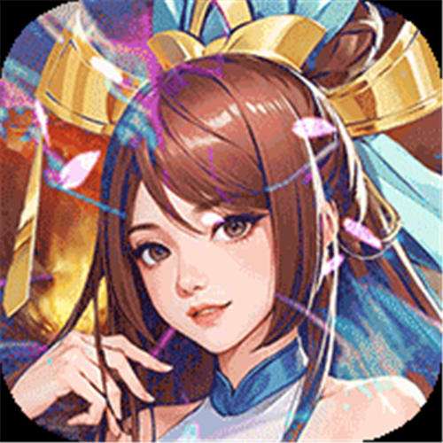 《玩偶联盟（0.05折福利三国）》专属一折购 （自动发放）