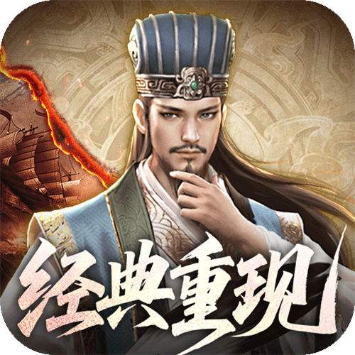 <b>乱世纷争0.1折攻城略地版</b>