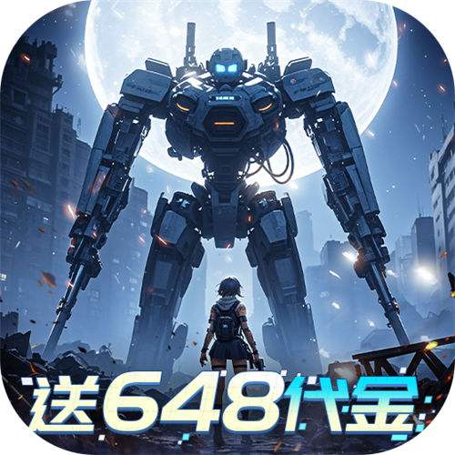 曙光计划0.1折版