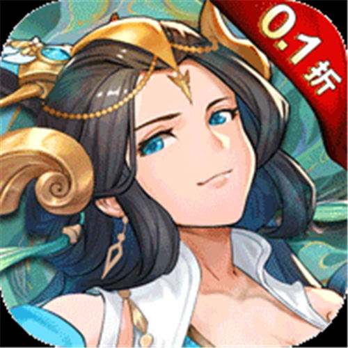 《翻滚吧天神（0.1折天天1000）》月末限时累充（线下申请）