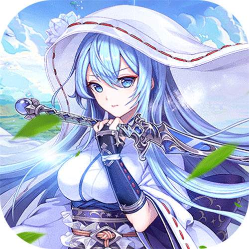 <b>亿次元0.05折每日送万元版</b>