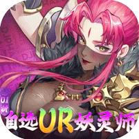 <b>妖神记之巅峰对决折扣版</b>