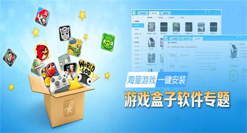 免费挂机游戏辅助工具软件合集