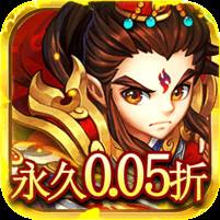 六界仙尊0.05折版