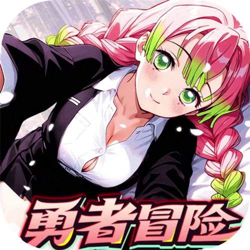 <b>平妖传OL0.1折送我妻善逸版</b>
