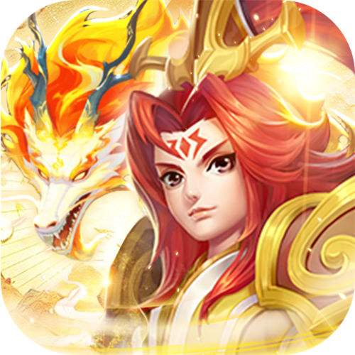 <b>霸气英雄内置0.1送极品神宠版</b>
