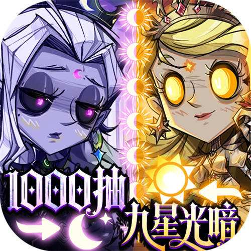 <b>都市冒险高手0.1折千抽9星光暗版</b>