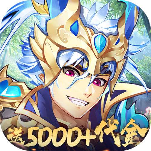 <b>逆战三国0.05原价十倍奖励版</b>