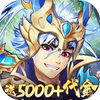逆战三国0.05折