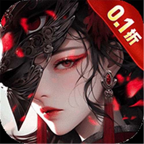 《笑梦江山（0.1折鉴宝送直充）》50%天命狂欢（线下申请）