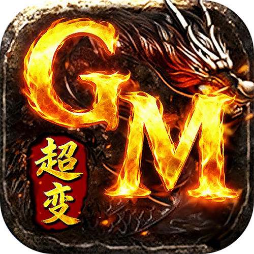 <b>棍子骑士3.5折GM超变版</b>