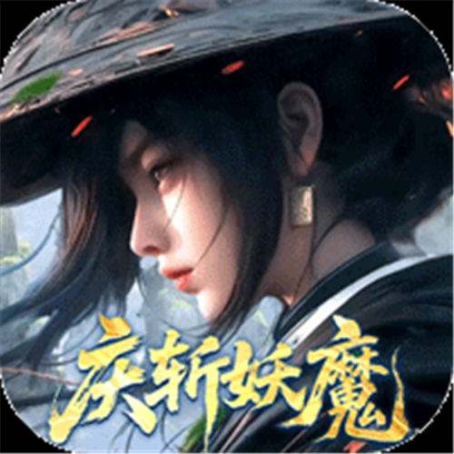 《剑御天下（0.05折十倍返利版）》国庆限时累充（线下申请）