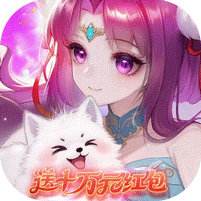 <b>仙灵物语0.1折版</b>