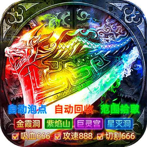 <b>雄霸天地日照雷门bt版</b>