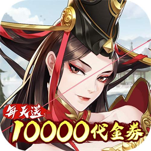 <b>武林闲侠0.05日赠元箱万券版</b>