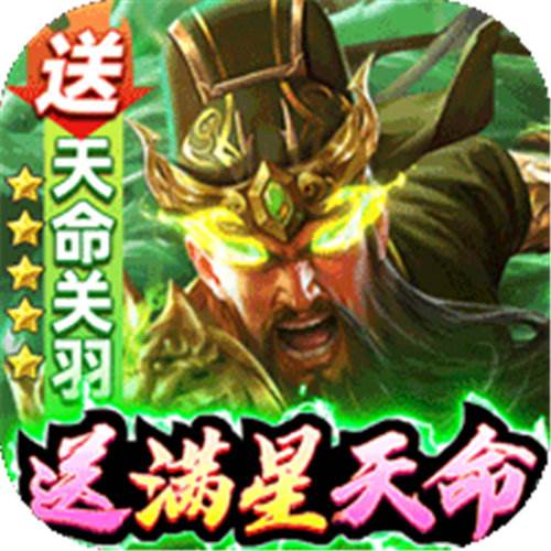 攻城三国折扣版