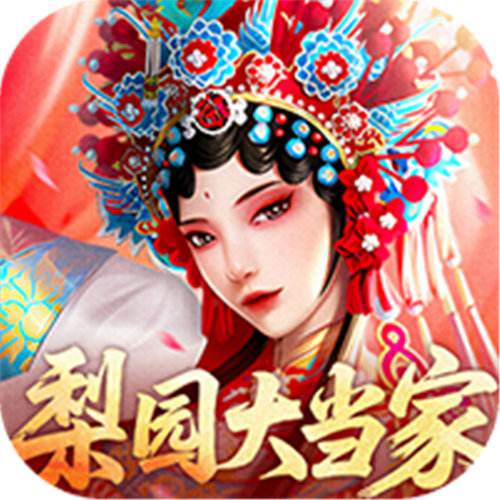 大当家之路0.1折版