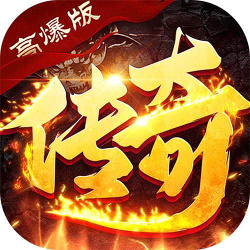 破镜重圆天命攻速高爆版